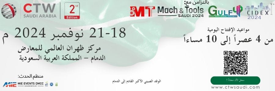 You are currently viewing MIE Events Unveils the Second Edition of CTW-Saudi Arabia 2024: A Convergence of Innovation and Opportunity