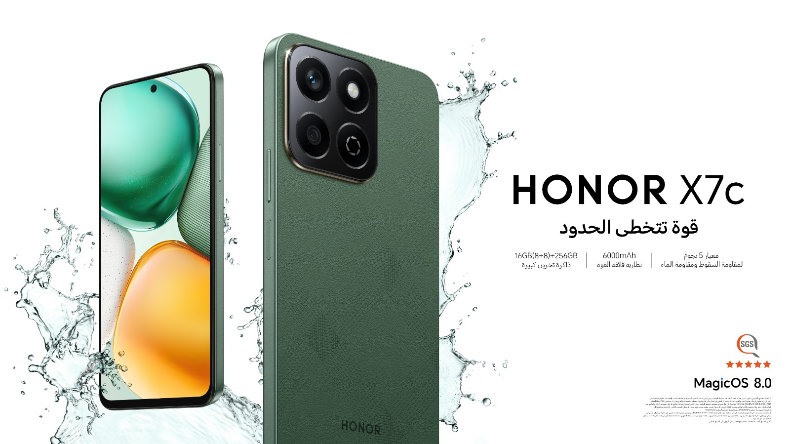 You are currently viewing علامة HONOR تكشف عن هاتف HONOR X7c لإعادة تعريف معايير المتانة والأداء في الهواتف الذكية