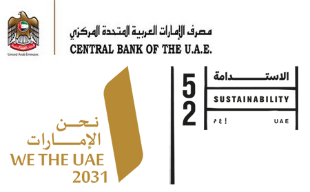 You are currently viewing CBUAE suspends the currency exchange system of Al Razouki Exchange and closes two of its Branches