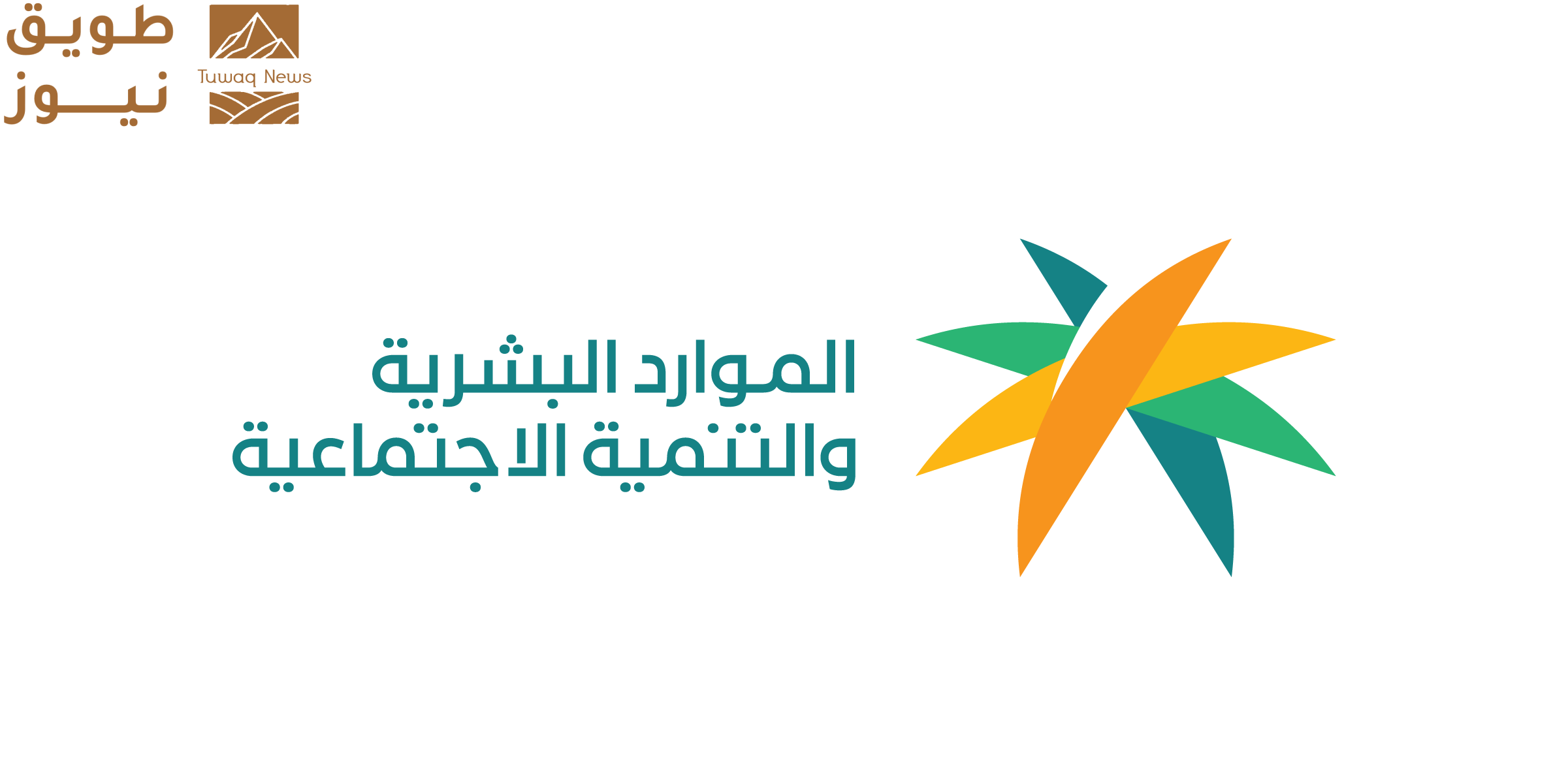 You are currently viewing بنك الإمارات دبي الوطني يوقع اتفاقية مع وزارة الموارد البشرية والتنمية الاجتماعية لتقديم مزايا حصرية لموظفي القطاع العام