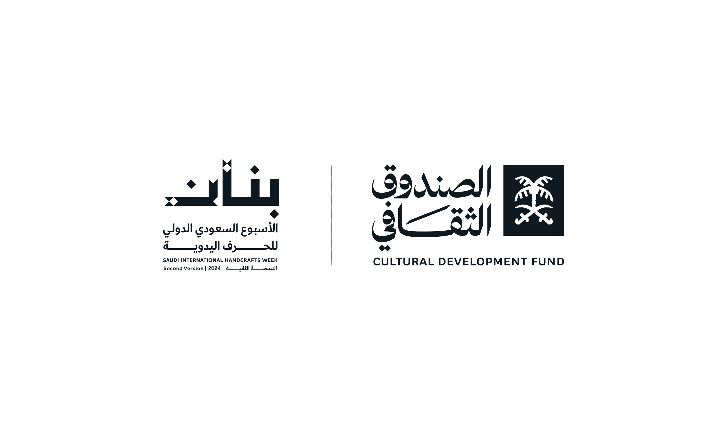 Read more about the article  Cultural Development Fund Empowers Handicrafts Industry at “Banan” Exhibition