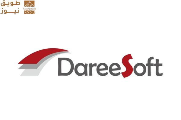 You are currently viewing  شركة Dareesoft تعزز توسعها في الشرق الأوسط بفضل نجاحها في الاختبار العملي للكشف عن المخاطر باستخدام الذكاء الاصطناعي