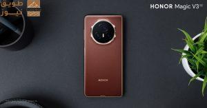 Read more about the article HONOR Magic V3: أفضل هاتف ذكي في عام 2024