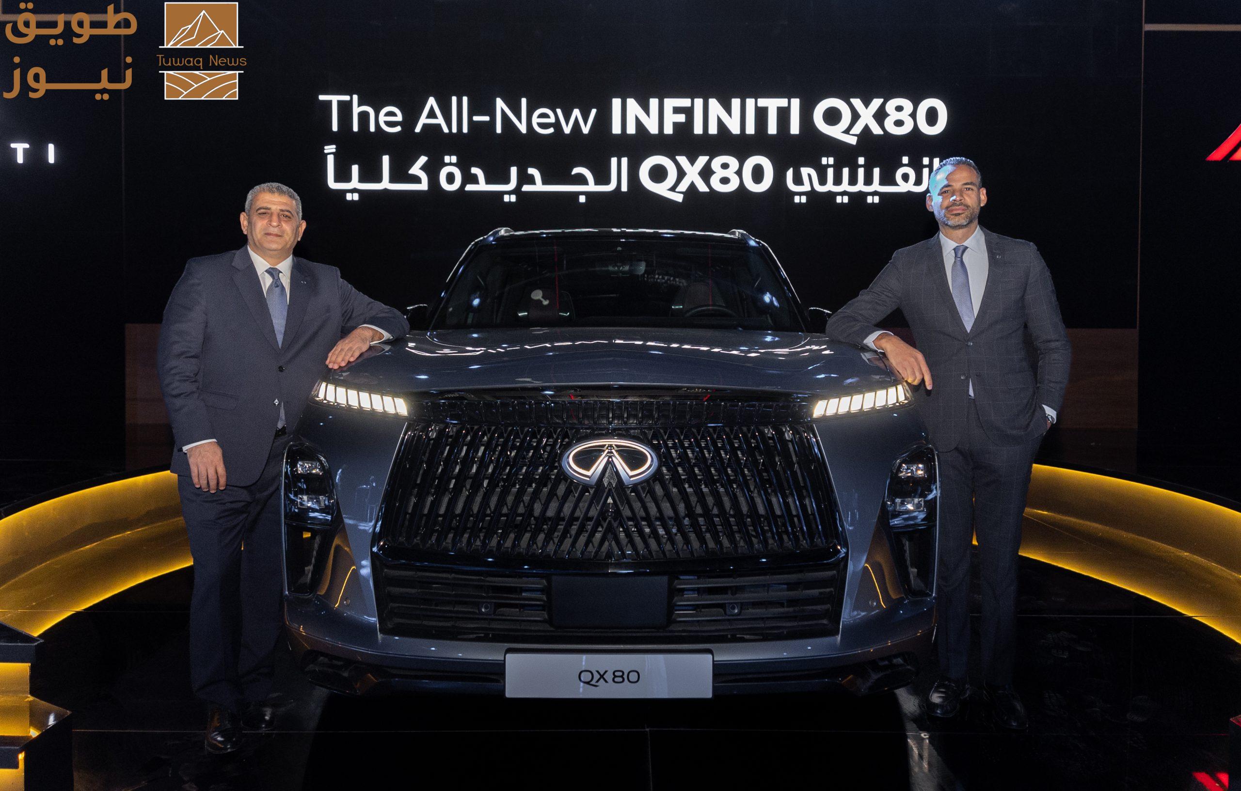 You are currently viewing مناهل العالمية تدشن إنفينيتي QX80 الجديدة كليًا في المملكة العربية السعودية