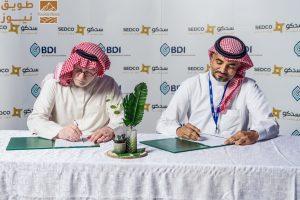 Read more about the article The GCC Board Directors Institute launches its new Jeddah Chapter in partnership with SEDCO Holding