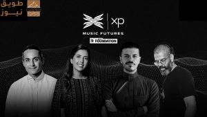 Read more about the article The Fourth Edition of MDLBEAST’s XP Music Futures 2024 Brings Saudi Talent to the Main Stage