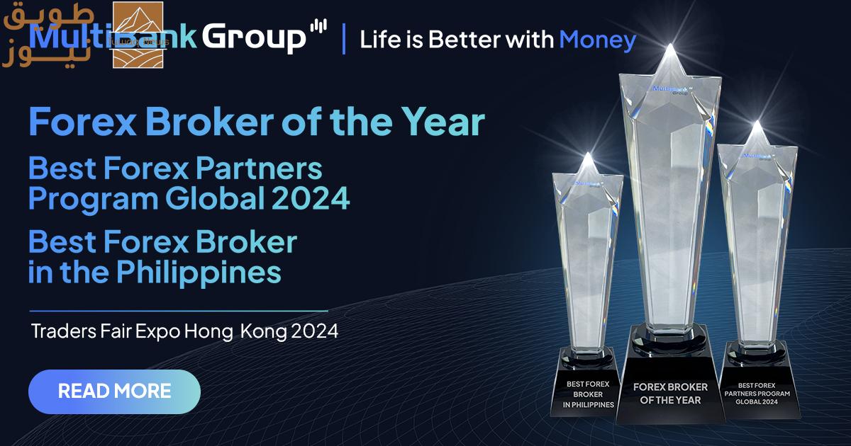 You are currently viewing MultiBank Group Celebrates Success at Traders Fair Hong Kong 2024