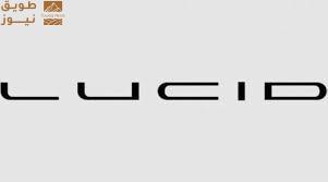 You are currently viewing لتحليل تقنياتها.. “لوسيد الأمريكية” تشتري نماذج من سيارات Nio وXiaomi وZeekr الصينية