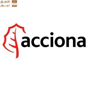 Read more about the article  “ACCIONA Living & Culture” تشارك في قمة كرة القدم العالمية WFS في الرياض