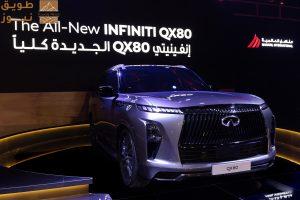 Read more about the article فجر جديد، جيل جديد، وسيارة جديدة كلياً مناهل العالمية تدشن إنفينيتي QX80 الجديدة كليًا في المملكة العربية السعودية