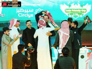 Read more about the article كأس AppGallery Gamers Cup (AGC) يقدم تجربة استثنائية باستضافة بطولة يلا لودو الودية في الرياض