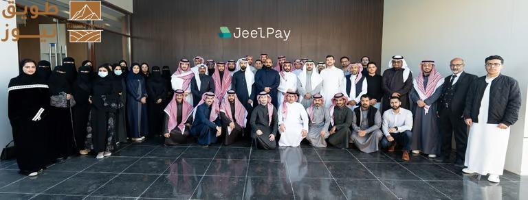 You are currently viewing شركة الجيل الرقمي لتقنية المعلومات “Jeel Pay” تُغلق جولة استثمارية بقيمة 25 مليون ريال بقيادة JOA Capital وبمشاركة Aljazira Capital ومستثمرين ملائكيين آخرين