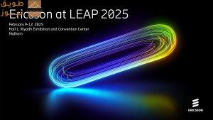 Read more about the article عبر مشاركتها المتميزة في مؤتمر LEAP 2025 شركة إريكسون تؤكد التزامها برؤية السعودية 2030