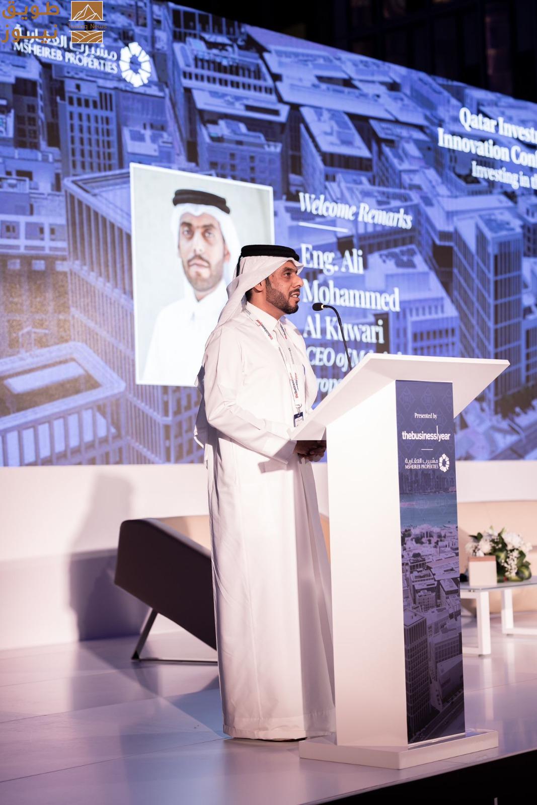 Read more about the article مشيرب العقارية تستضيف بنجاح مؤتمر قطر للاستثمار والابتكار 2025، مسلطةً الضوء على مستقبل المنطقة الاقتصادي