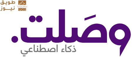 Read more about the article منصة “وصلت” المبتكرة تحتفي بأربع سنوات من الريادة في سوق العقارات في المملكة، تتوقع زيادة في الإيرادات بنحو خمسة أضعاف بحلول العام 2028