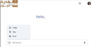 Read more about the article إضافة ميزة جديدة في نسخة Gemini المجانية من الذكاء الاصطناعي