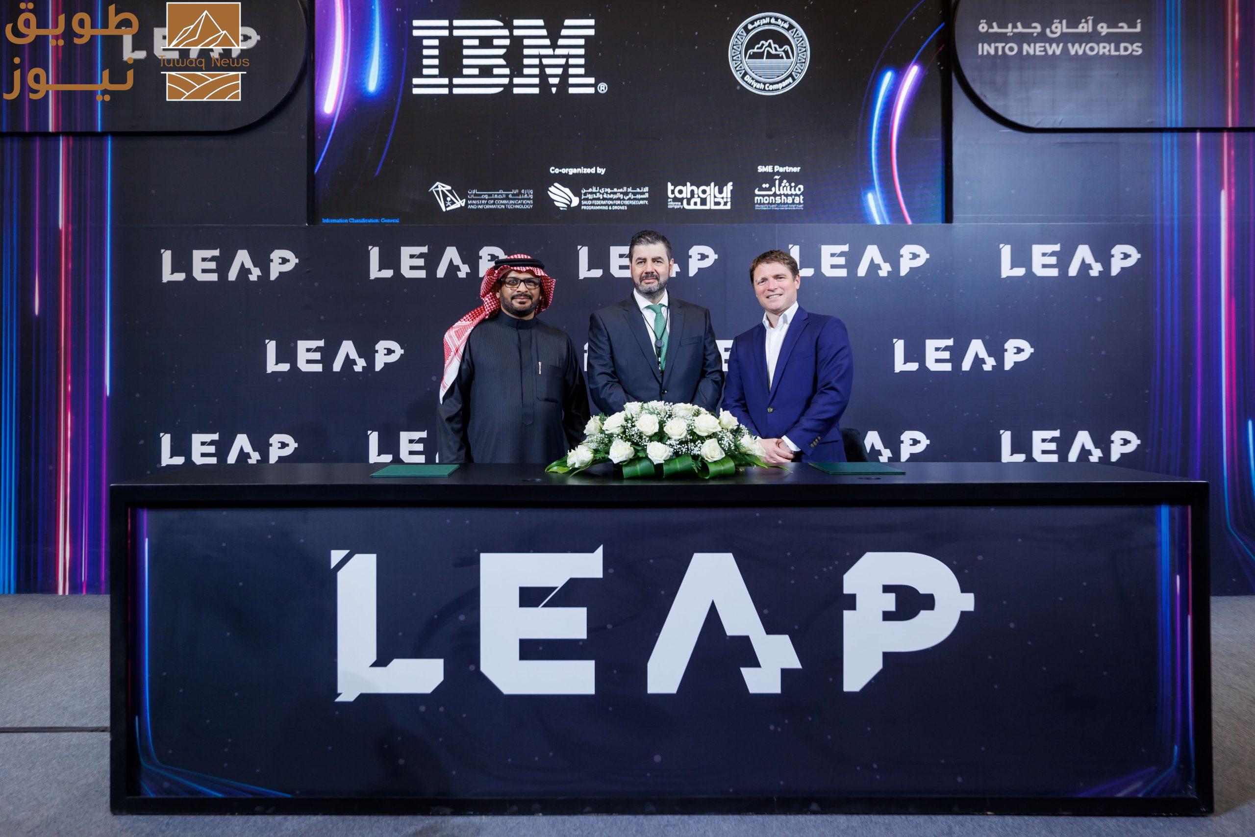 Read more about the article شركة الدرعية تعتمد تطبيقات IBM Maximo Application Suite لتعزيز إدارة الأصول وتعزيز الكفاءة التشغيلية عبر بنيتها التحتية الواسعة