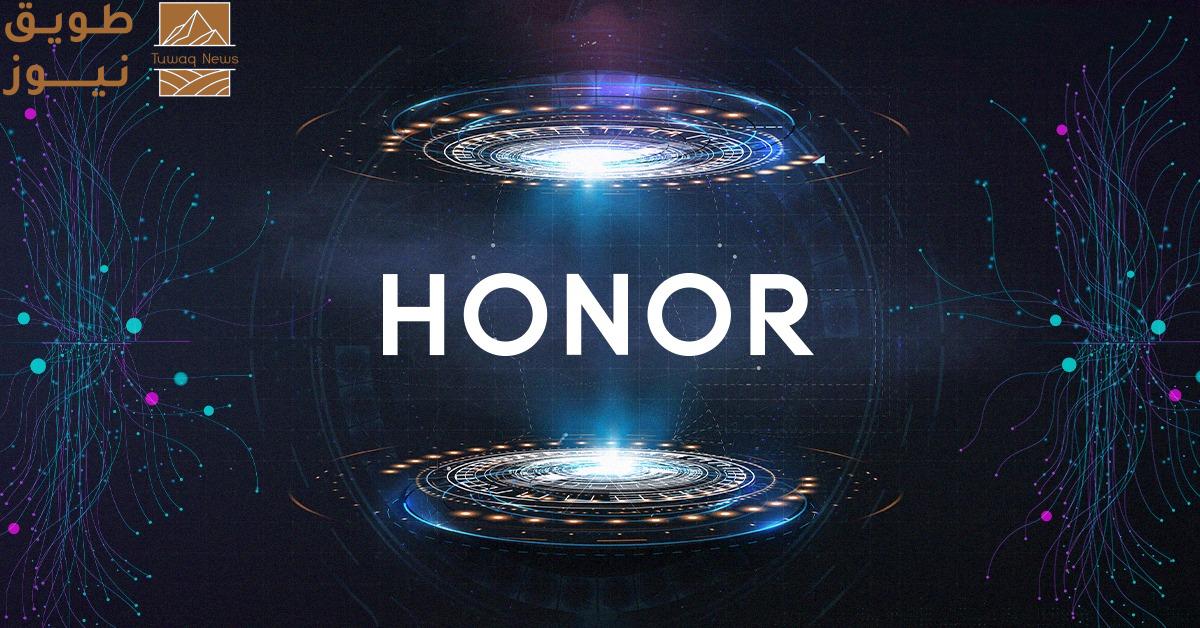 You are currently viewing علامة HONOR تضع معيار جديد للابتكار في الذكاء الاصطناعي في الهواتف الذكية