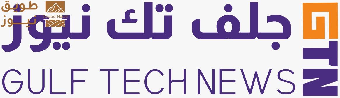 Read more about the article “جلف تك نيوز” يستعد لتغطية مميزة لمؤتمر ليب 2025 بالرياض