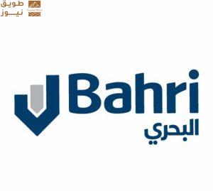 Read more about the article البحري تعلن نتائجها المالية للربع الرابع وعام 2024م مسجلة إيرادات وصافي أرباح قياسية