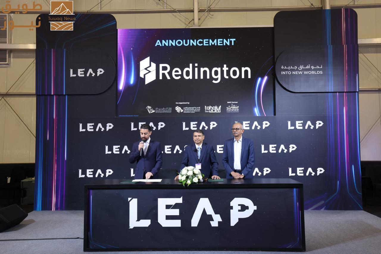 You are currently viewing ريدينغتون تكشف عن خطة إنفاق بقيمة 2 مليار ريال سعودي للمملكة في LEAP 2025