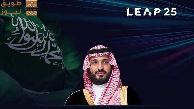 Read more about the article اليوم الأول من مؤتمر ليب يشهد إطلاقات واستثمارات نوعية تعزز ريادة المملكة في الذكاء الاصطناعي