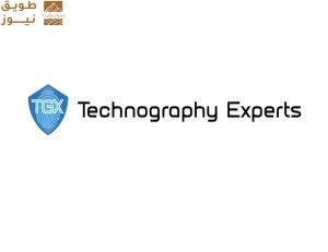 Read more about the article «تكنوجرافي – Technography Experts» تحتفل بعامها الثاني وتؤكد التزامها بتعزيز الوعي بأهمية أمن المعلومات والأمن السيبراني