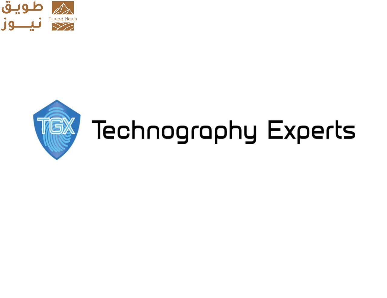 You are currently viewing «تكنوجرافي – Technography Experts» تحتفل بعامها الثاني وتؤكد التزامها بتعزيز الوعي بأهمية أمن المعلومات والأمن السيبراني