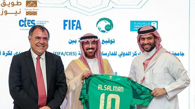 Read more about the article اتحاد القدم يوقع اتفاقيّة شراكة استراتيجية لإطلاق برنامج FIFA/CIES الدولي في الإدارة الرياضية بالمملكة