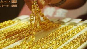Read more about the article أسعار الذهب اليوم في السعودية الخميس 24 أبريل 2025.. تعاملات هادئة