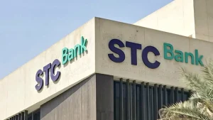 Read more about the article “STC BANK” يستعد لإطلاق خدماته المصرفية بشكل كامل نهاية 2025