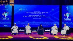 Read more about the article بمشاركةِ نخبةٍ من الأكاديميين والباحثين والمتخصصين .. توصياتِ ندوةِ الإعلامِ والهويَّةِ الوطنيَّةِ..