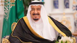 Read more about the article خادم الحرمين يوجّه باستضافة 1000 حاج وحاجة من ذوي الشهداء والأسرى والجرحى الفلسطينيين