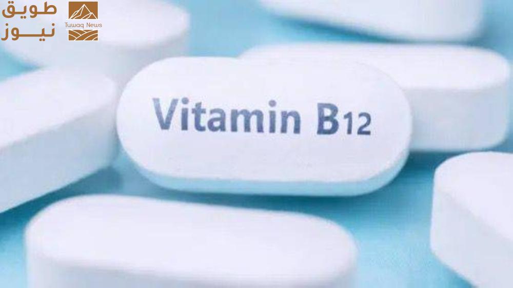 Read more about the article المبالغة في فيتامين B12.. تشكّل خطراً على الكبد والكلى