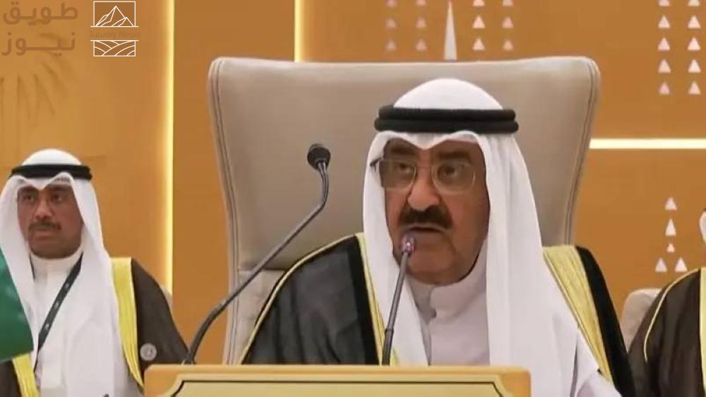 Read more about the article أمير الكويت: قمة الرياض مدخل لحل مشكلات المنطقة