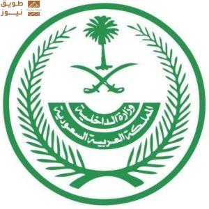 Read more about the article ضبط 13,118 مخالفاً لأنظمة الإقامة والعمل وأمن الحدود في مناطق المملكة خلال أسبوع