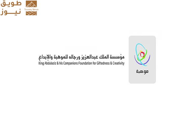 You are currently viewing بعثة المنتخب السعودي للعلوم والهندسة تتجه إلى أمريكا للمشاركة في آيسف 2025