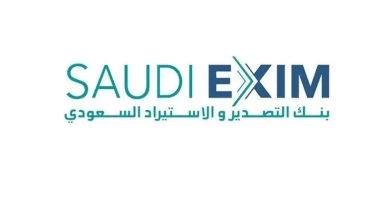 Read more about the article السعودية تطلق مبادرة “جسور” لتسريع توفير المدخلات للمصانع