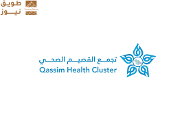 Read more about the article إرشادات طبية من “تجمُّع القصيم الصحي” للوقاية من التسلخات الجلدية خلال موسم الحج