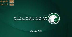 Read more about the article قرار يُعيد تشكيل مشهد دوري روشن.. اتحاد القدم ينشر حكم “التحكيم الرياضي” في قضية النصر والعروبة