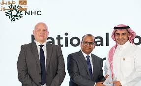Read more about the article NHC تحصد جائزة التميز في سلسلة الإمداد للقطاع العام بمنطقة الشرق الأوسط وأفريقيا