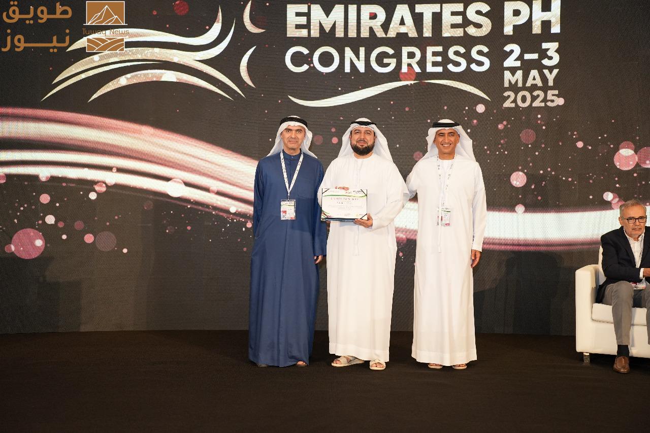 Read more about the article تكريم مؤسسة الجليلة خلال مؤتمر الإمارات لارتفاع ضغط الدم الرئوي تقديرًا لدعمها الإنساني المستمر
