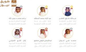 Read more about the article 6 طلاب من السعودية يحصدون ميداليات عالمية في أولمبياد البلقان للرياضيات