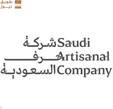 Read more about the article “حرف السعودية” تبدأ استقبال طلبات الحرفيين للانضمام إلى قنواتها البيعية
