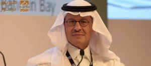 Read more about the article عبد العزيز بن سلمان : فريق سعودي لحل مشكلات الطاقة في إفريقيا وآسيا
