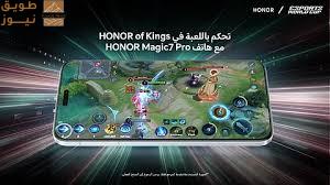 Read more about the article يقدم HONOR Magic7 Pro أداءً نخبويًا للاعبي Honor of Kings في كأس العالم للرياضات الإلكترونية (EWC)