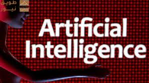 Read more about the article “Zhipu” المنافسة الصينية لـ”OpenAI” تستعد للكشف عن نموذج مفتوح المصدر