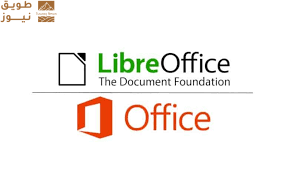 Read more about the article LibreOffice تتهم مايكروسوفت بتعمد استخدام تنسيقات معقدة للملفات