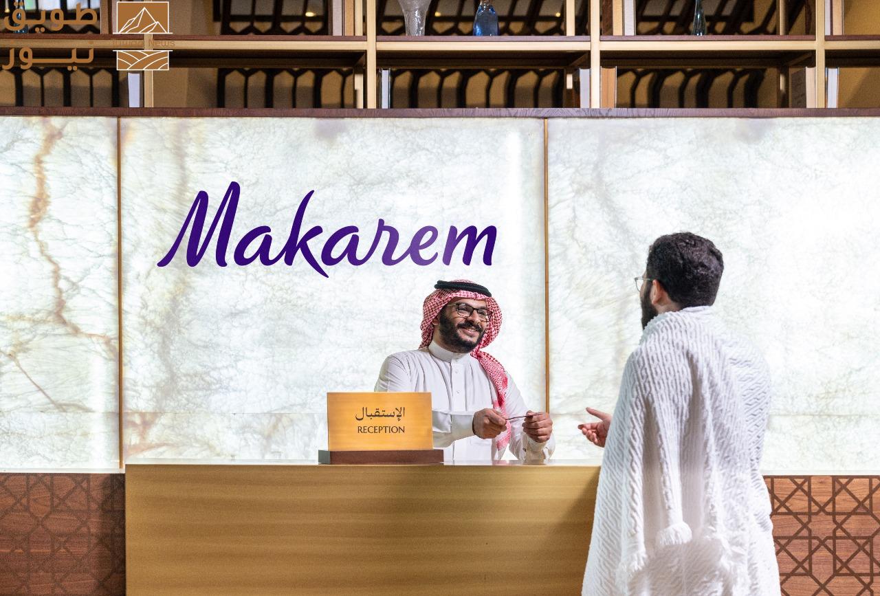 Read more about the article “مكارم” تدشن معايير الجودة والتشغيل الفندقية بالشراكة الاستراتيجية مع اتحاد خبراء الضيافة العالمية “أتش أس بي” HSP