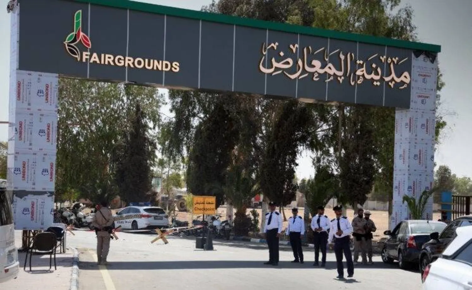 Read more about the article السعودية ضيف شرف في «معرض دمشق الدولي» بحضور أكثر من 80 شركة وطنية
